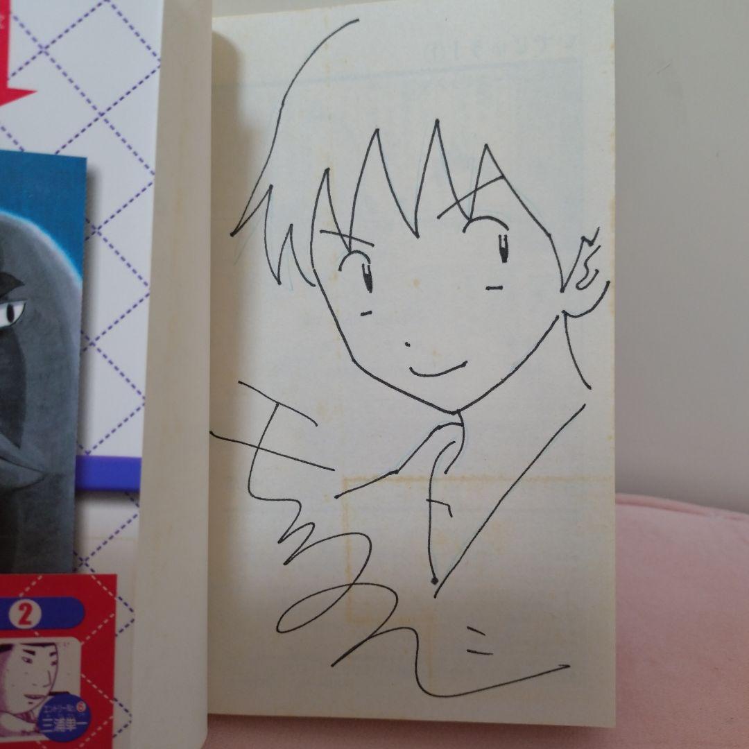 県立伊手高柔道部物語いでじゅう！1　モリタイシ