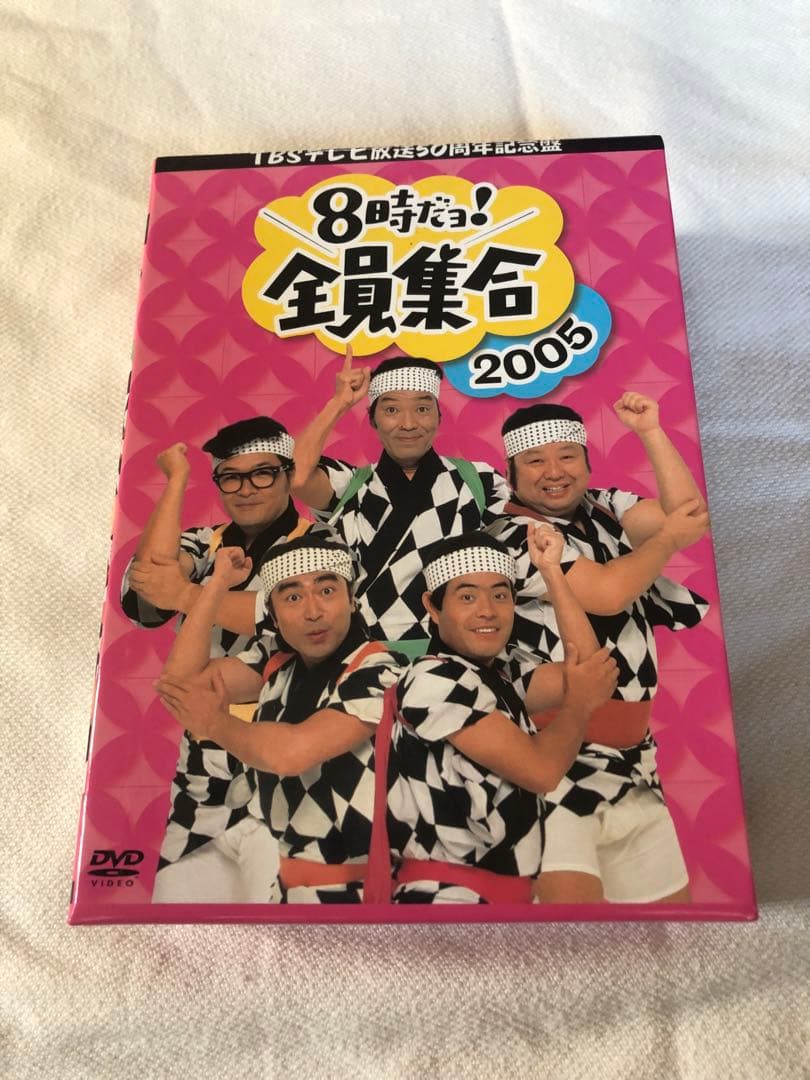 みみさま　8だヨ！　2005 ゴールデンコレクション　2本セット