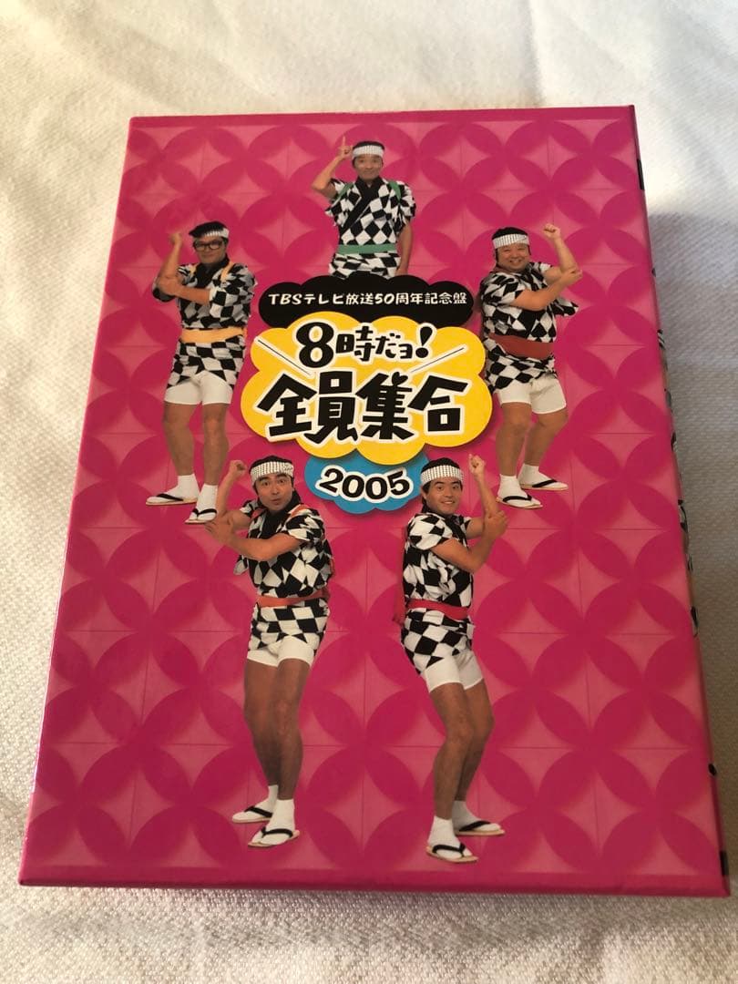 みみさま　8だヨ！　2005 ゴールデンコレクション　2本セット