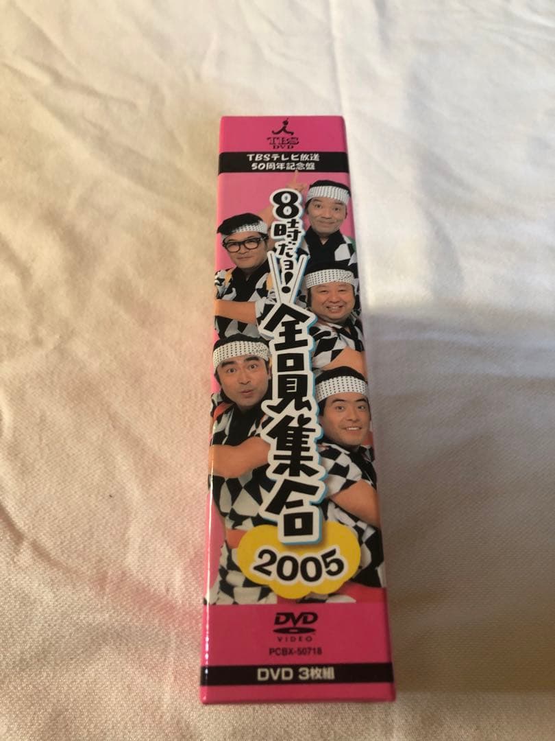 みみさま　8だヨ！　2005 ゴールデンコレクション　2本セット
