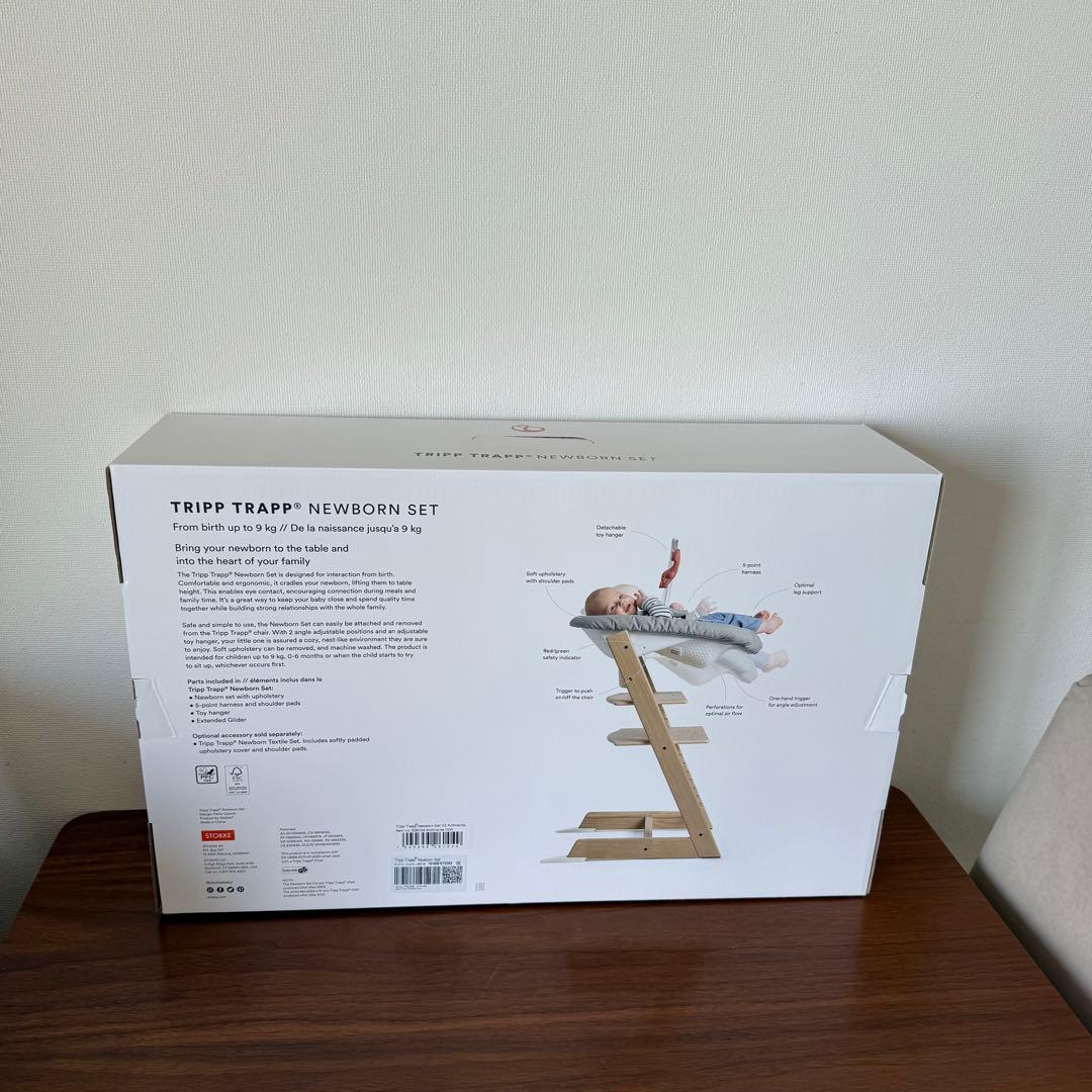 【新品未使用】新品未使用ストッケ　ニューボーンセット