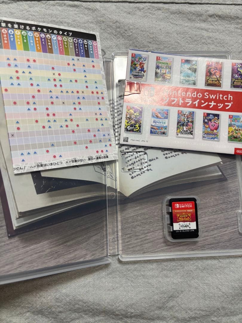 ポケットモンスター　スカーレット　ゼロの秘宝