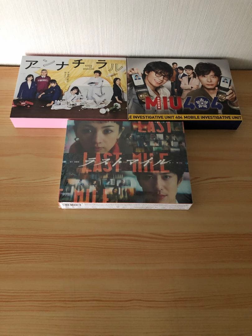 MIU404-ディレクターズカット版- アンナチュラル　ラストマイル