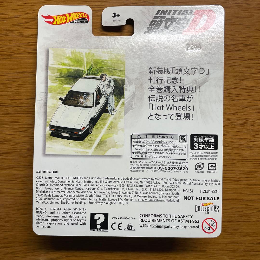 Hot Wheels ホットウィール AE86 新装版 頭文字D全巻購入特典