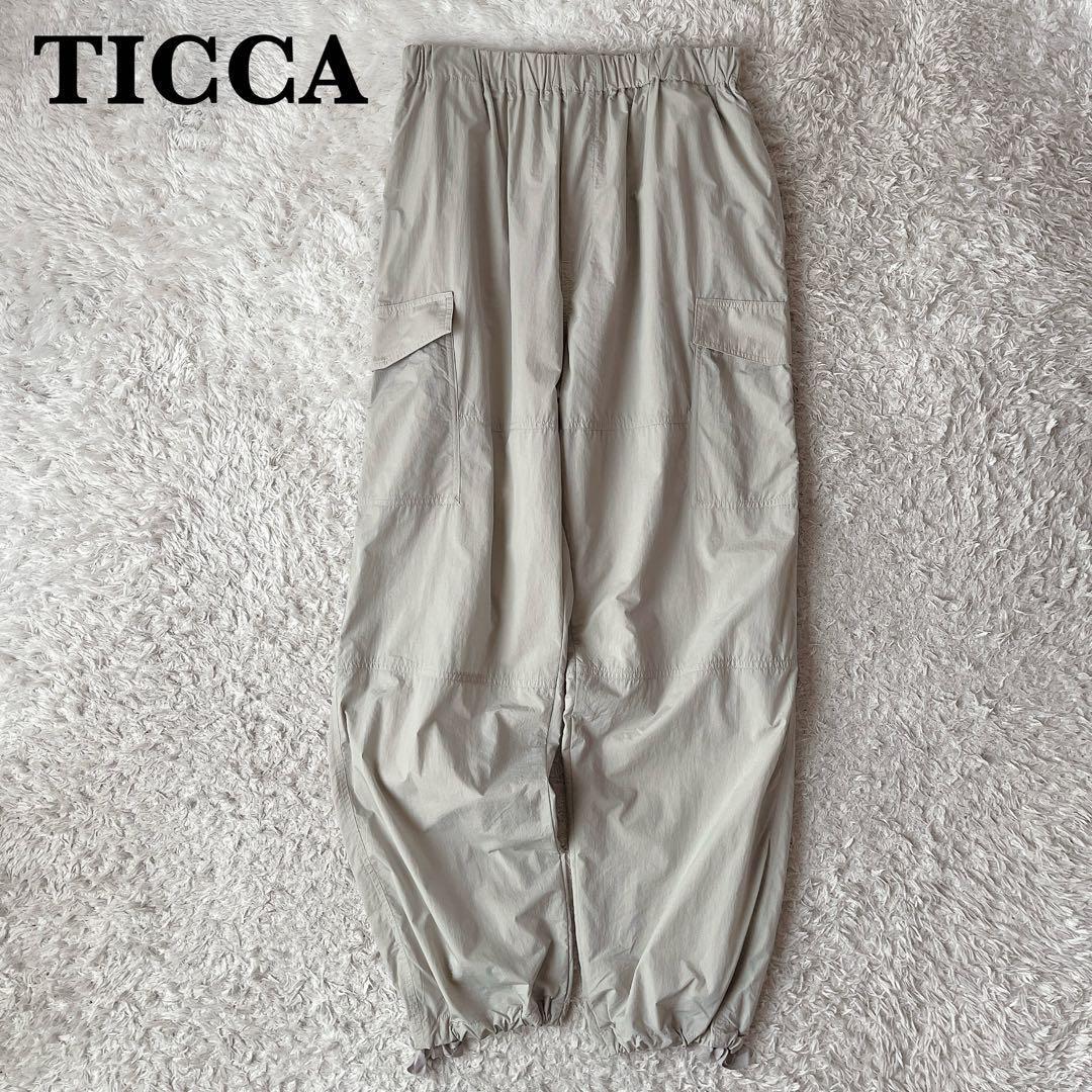 【美品】ティッカ ナイロンパンツ カーゴパンツライトグレー 24年モデル