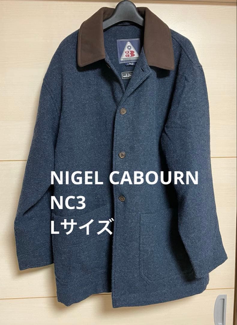 NIGEL CABOURN NC3 ピーコート　チェスターコート　Lサイズ