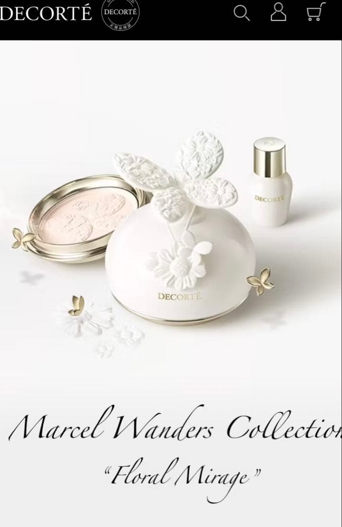 コスメデコルテ　マルセルワンダースコレクション　2025