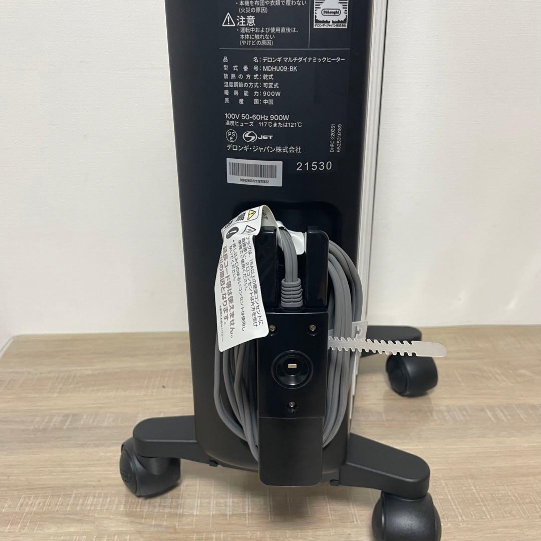 De'Longhi デロンギ マルチダイナミックヒーター MDHU09-BK