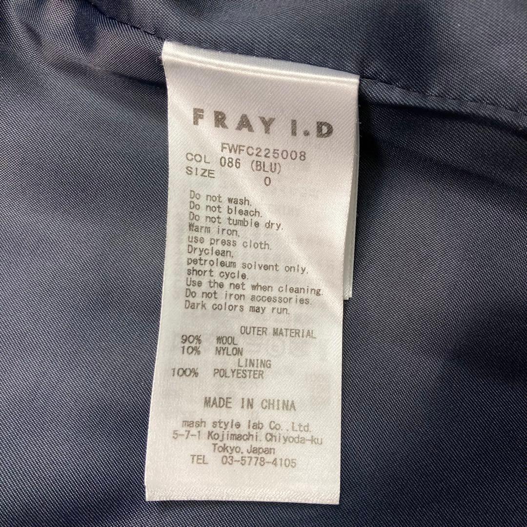 FRAY I.D スタンドカラーバルマカンコート ロング ネイビー