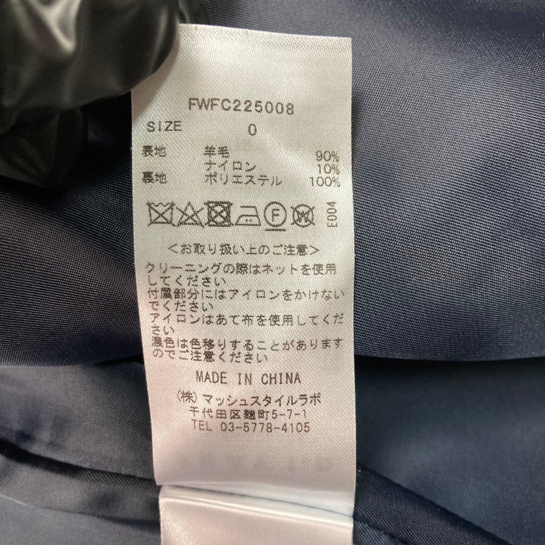 FRAY I.D スタンドカラーバルマカンコート ロング ネイビー