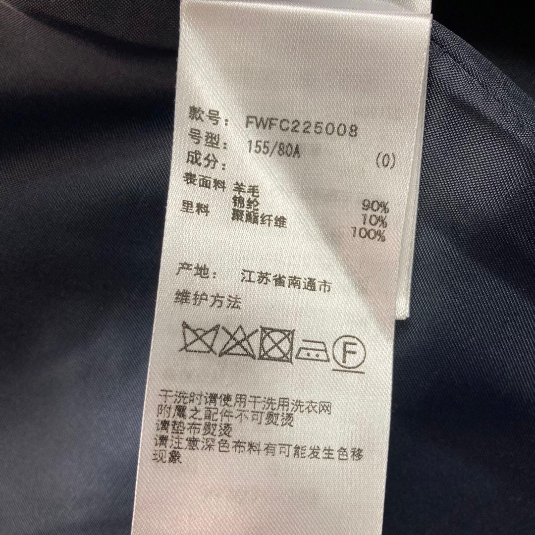 FRAY I.D スタンドカラーバルマカンコート ロング ネイビー