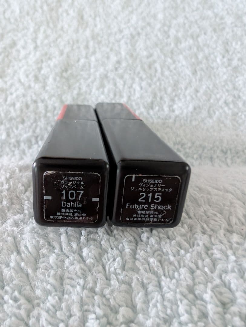 ディオールショウ モノクルール 763 デパコスリップ まとめ売り