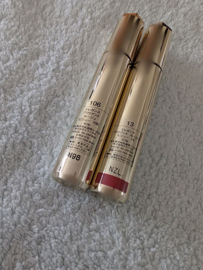 ディオールショウ モノクルール 763 デパコスリップ まとめ売り