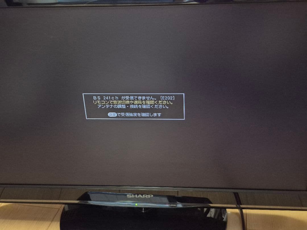 SHARP AQUOS LC-22K90-B 22インチ液晶テレビ