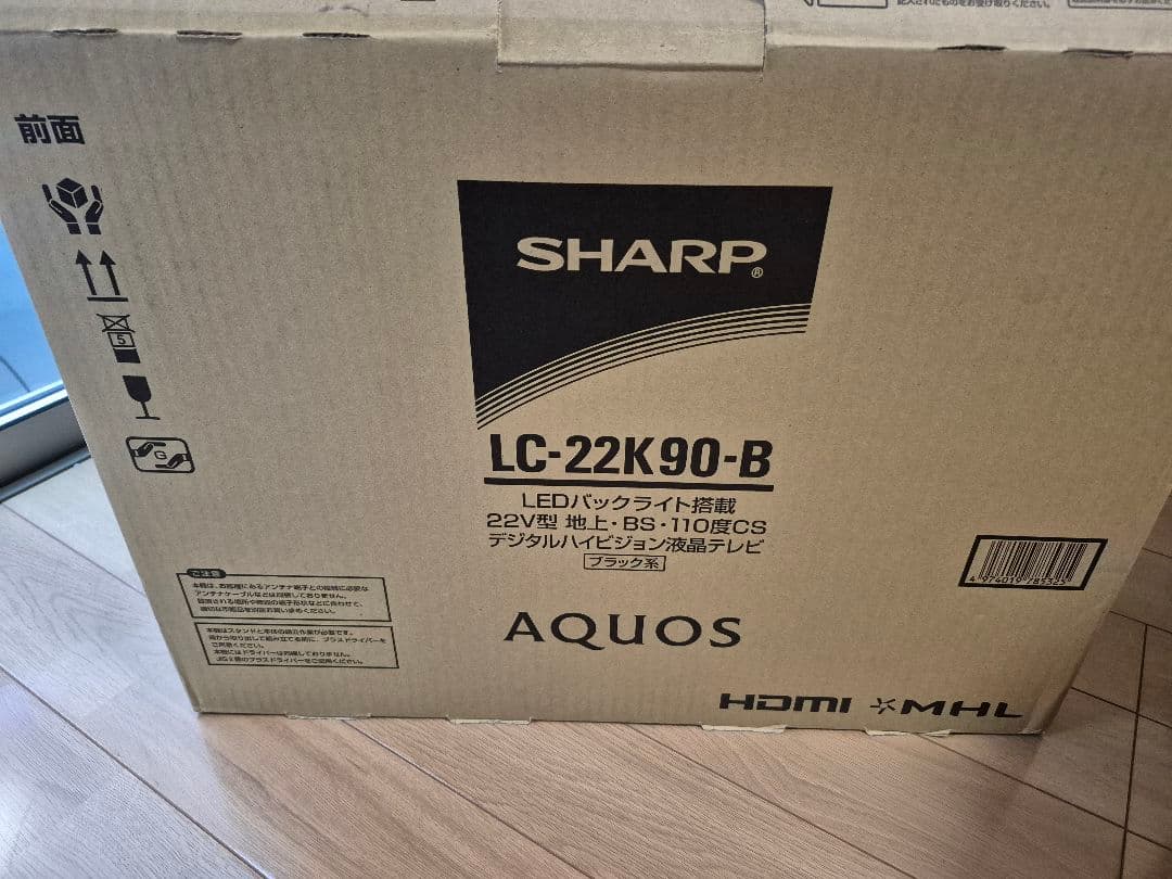 SHARP AQUOS LC-22K90-B 22インチ液晶テレビ