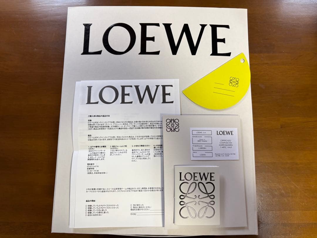 【美品】LOEWE かごバッグ ホワイト ベージュ スモール