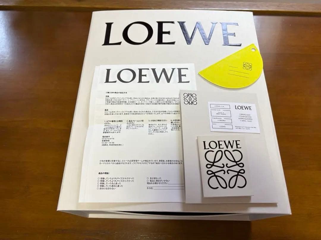 【美品】LOEWE かごバッグ ホワイト ベージュ スモール