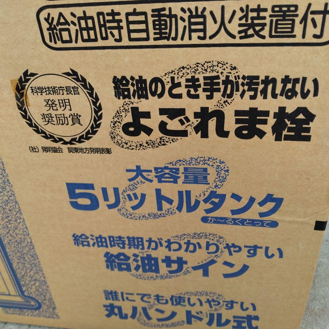 CORONA RX-2911WY-M 木目ストーブ新品