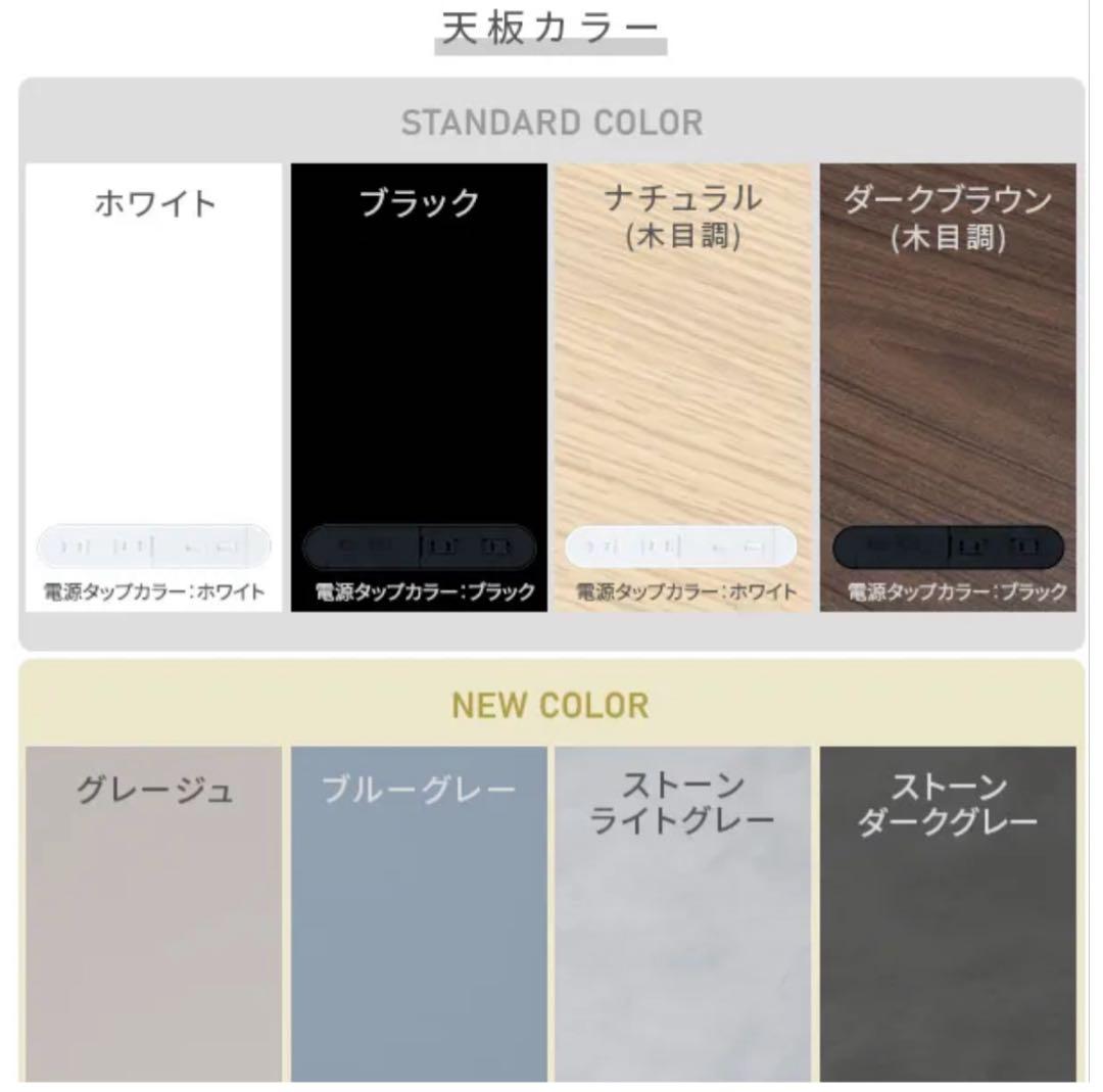 M*B様 YAMAZEN 電動昇降デスク オフィス おしゃれ