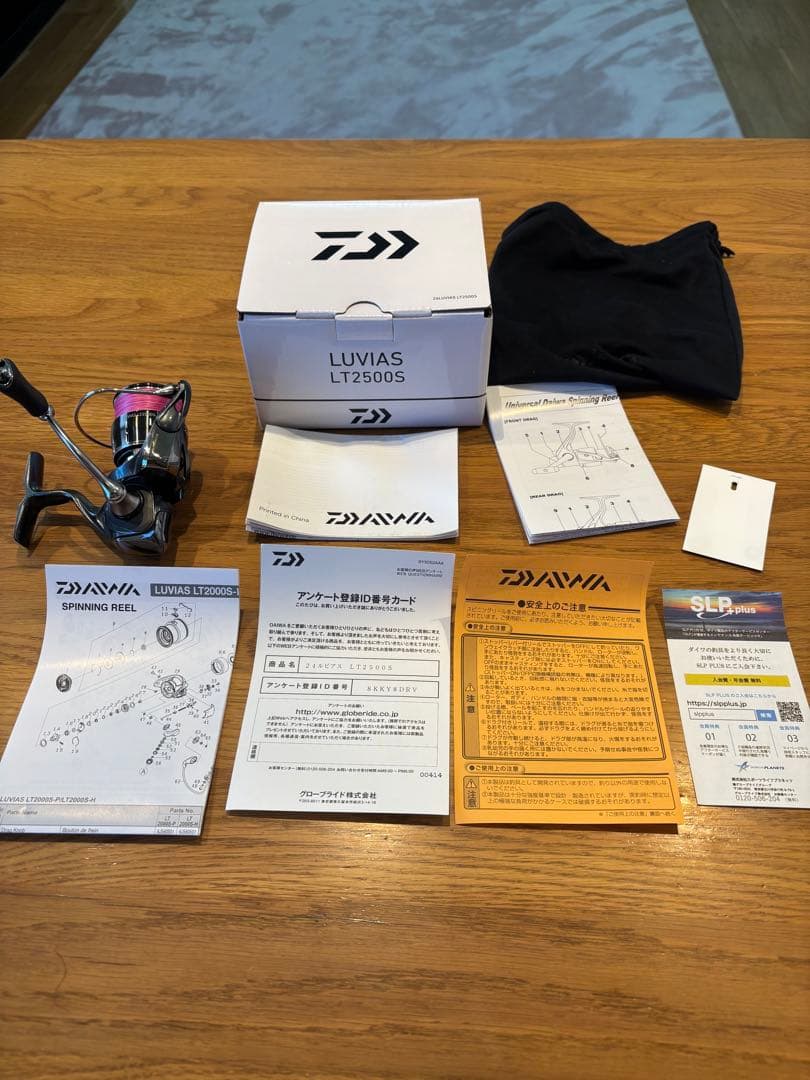 24ルビアス　LT2500S