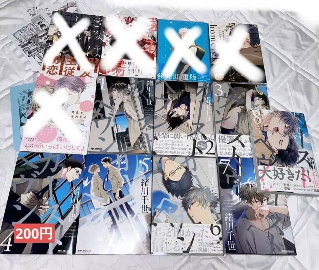 BL漫画 BLコミック　まとめ売り　残58冊