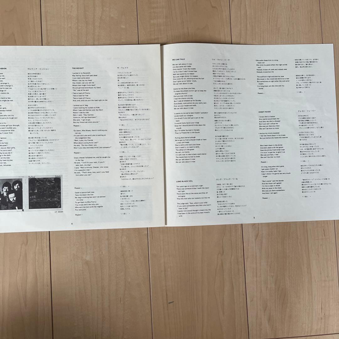 洋楽 MUSIC FROM BIG PINK LP