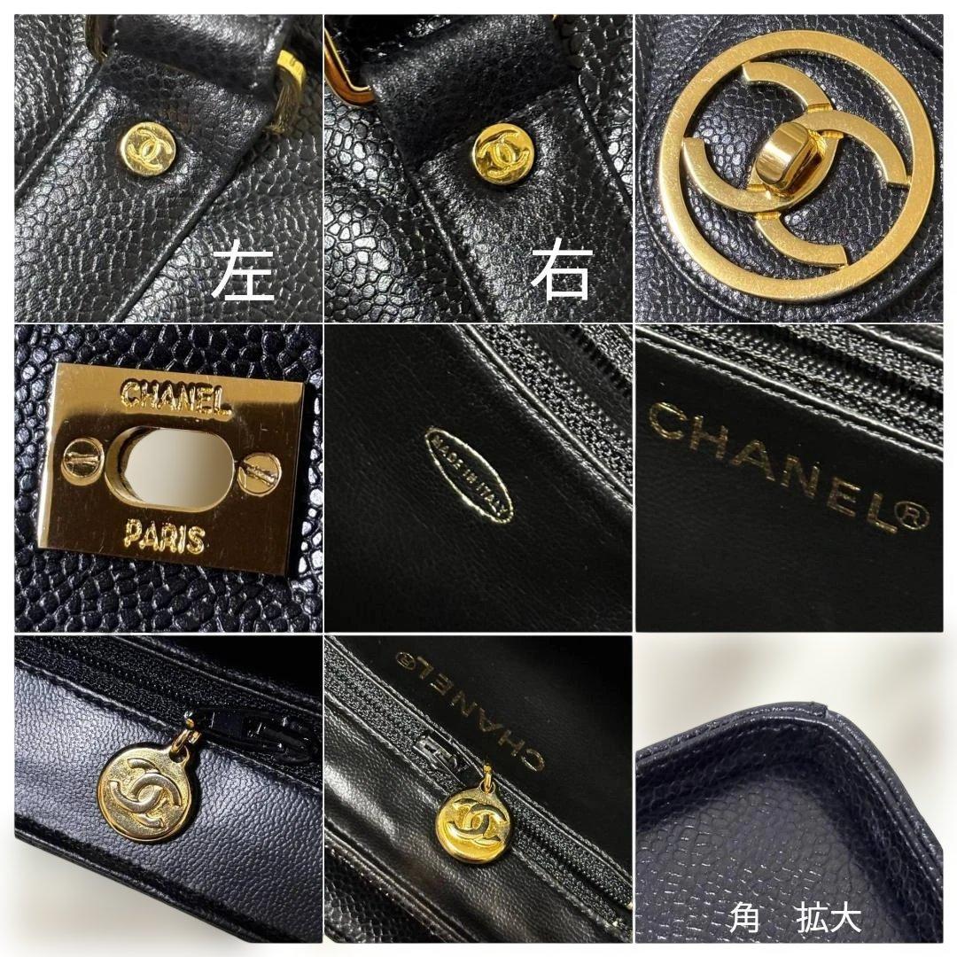 CHANEL Vanity with Chain（バニティ・ウィズ・チェーン）