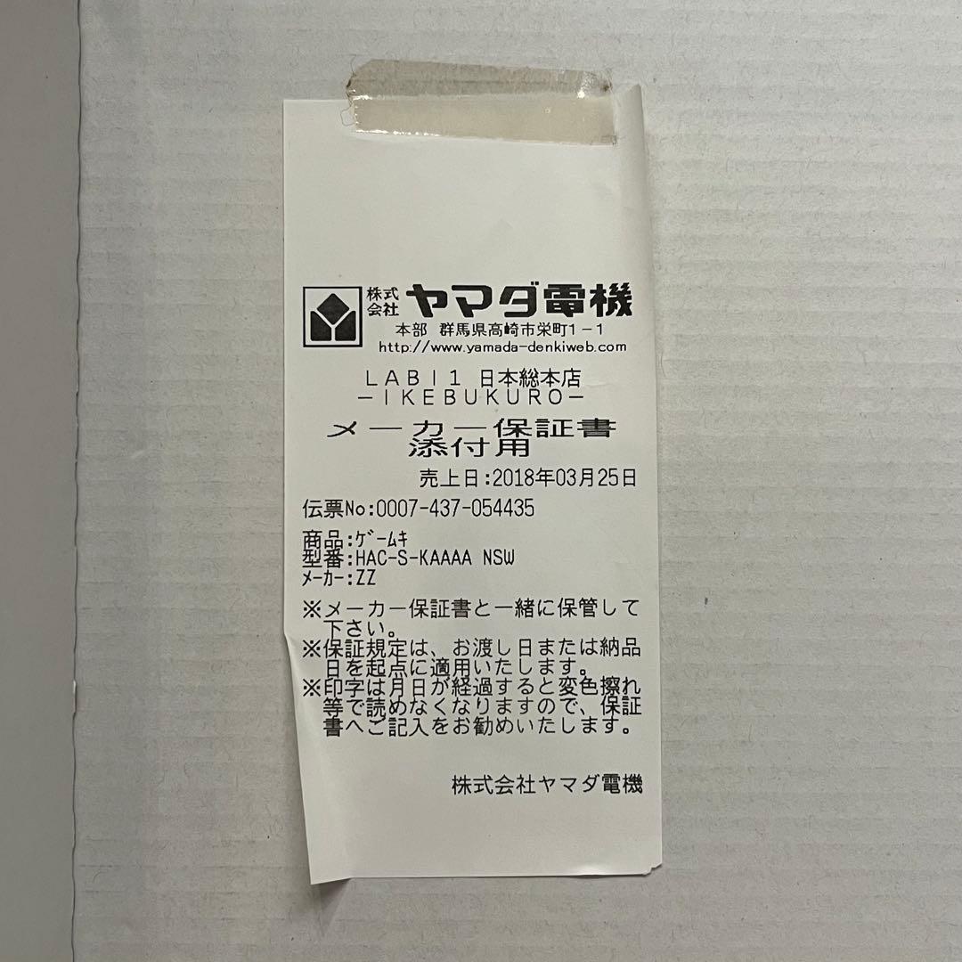 【完品・動作確認済】任天堂switch Joy-Con マリカ8付き