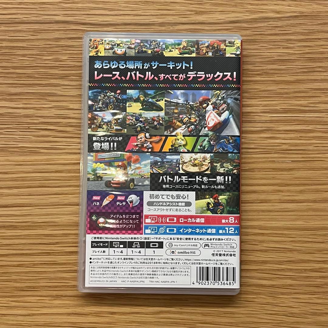 【完品・動作確認済】任天堂switch Joy-Con マリカ8付き