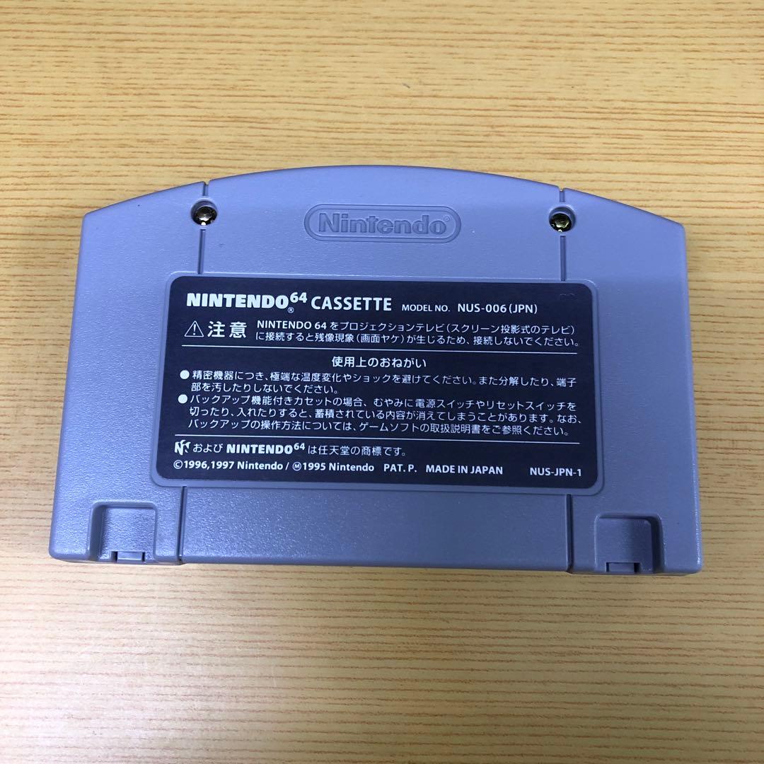 オリンピックホッケーナガノ OLYMPIC HOCKEY98 ニンテンドー64