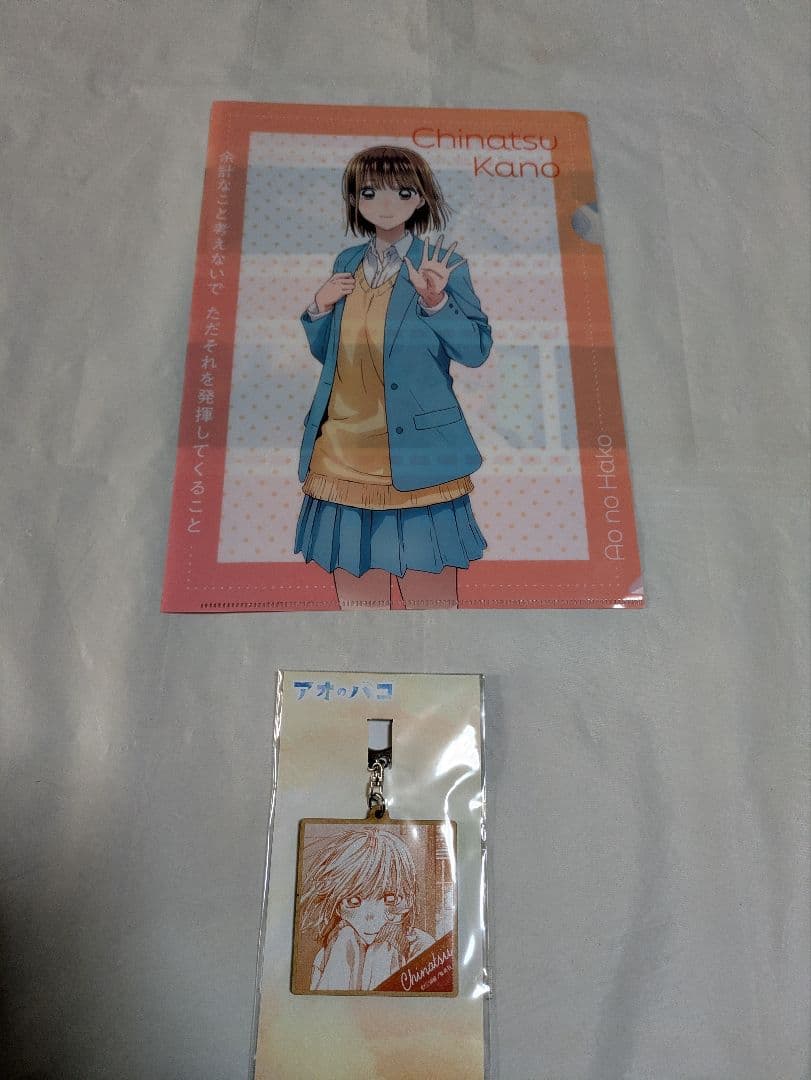 未開封品　アオのハコ Vol.1 Blu-ray　おまけ付き　お得です！