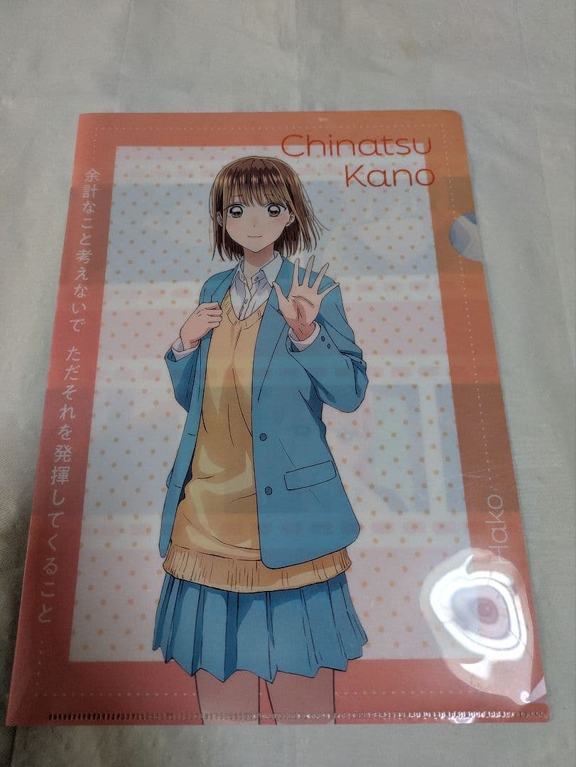 未開封品　アオのハコ Vol.1 Blu-ray　おまけ付き　お得です！