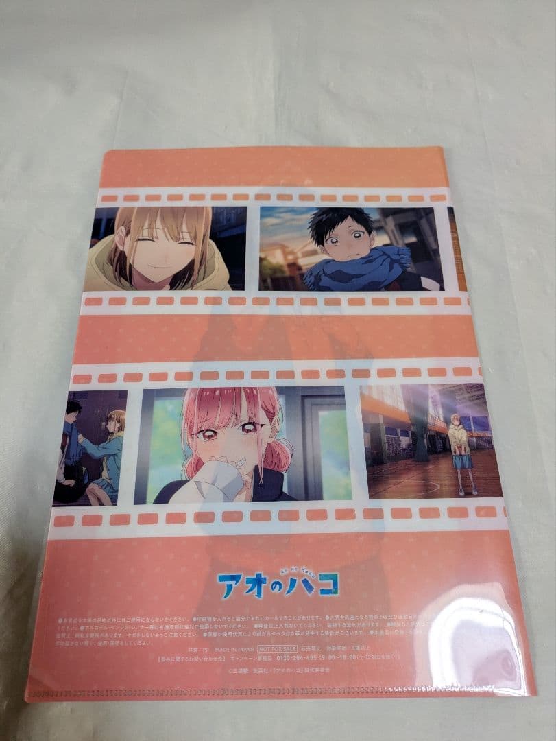 未開封品　アオのハコ Vol.1 Blu-ray　おまけ付き　お得です！