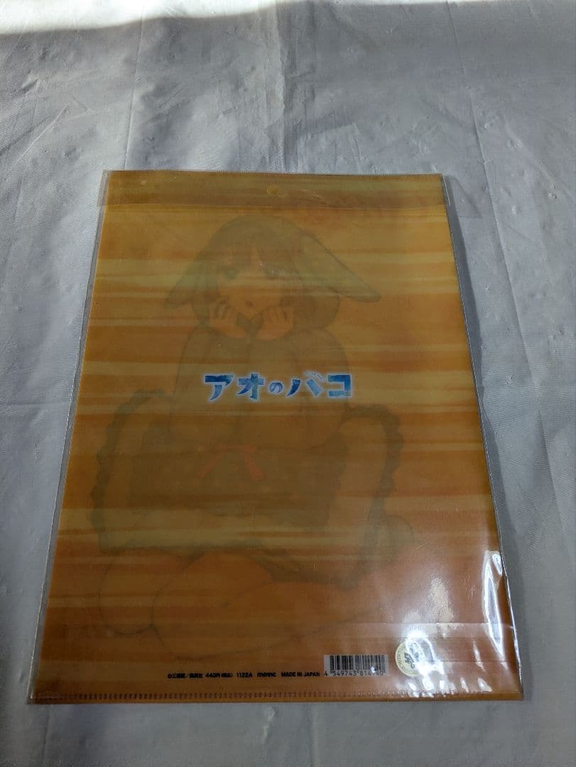 未開封品　アオのハコ Vol.1 Blu-ray　おまけ付き　お得です！