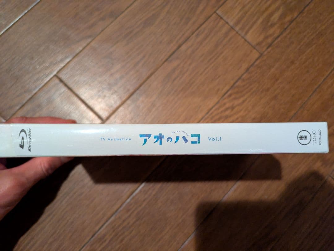 未開封品　アオのハコ Vol.1 Blu-ray　おまけ付き　お得です！