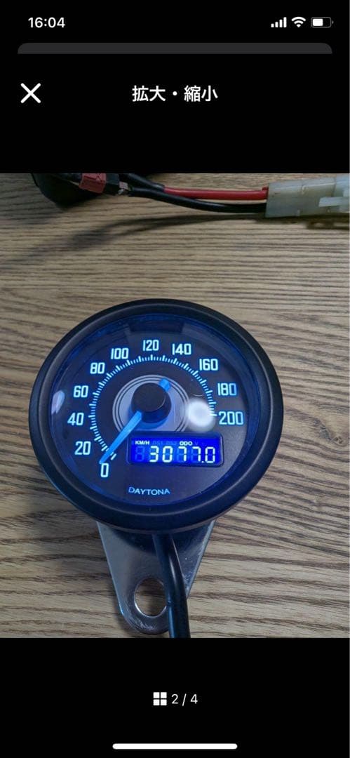 デイトナ　ヴェローナ60 スピードメーター