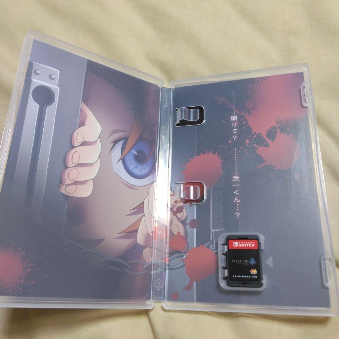 うみねこのなく頃に 　猫箱と夢想の交響曲　ひぐらしなく頃に　奉　Switch