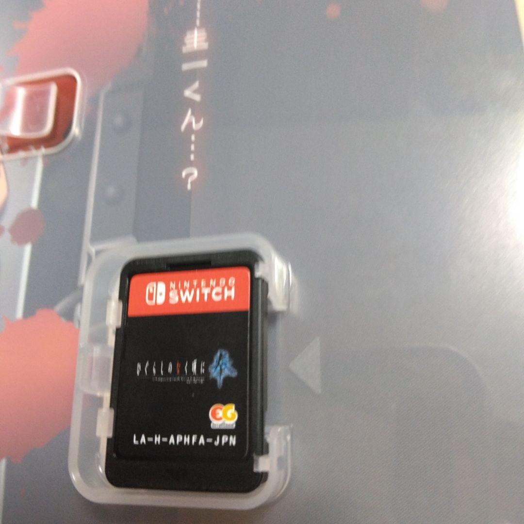 うみねこのなく頃に 　猫箱と夢想の交響曲　ひぐらしなく頃に　奉　Switch