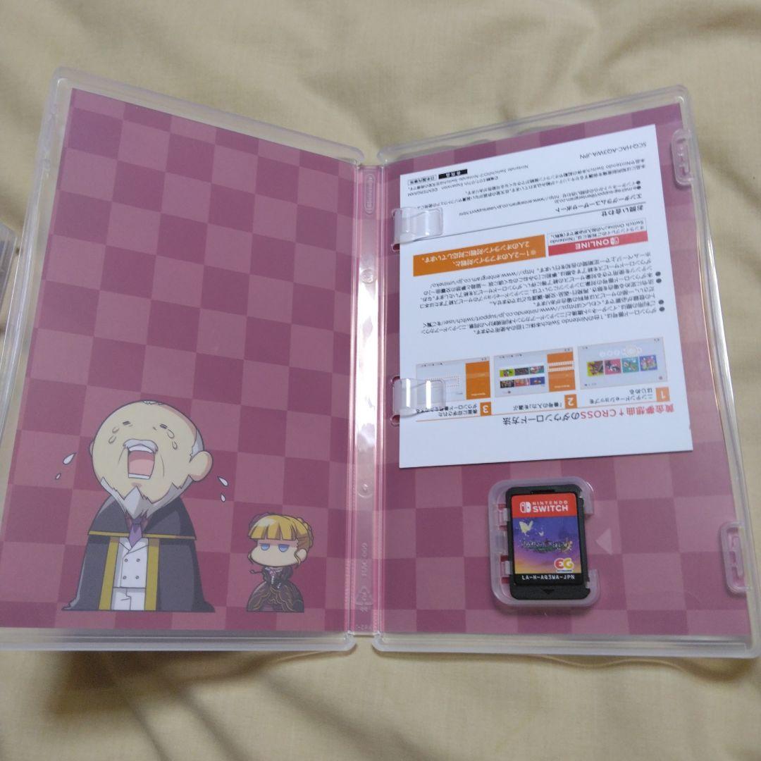 うみねこのなく頃に 　猫箱と夢想の交響曲　ひぐらしなく頃に　奉　Switch