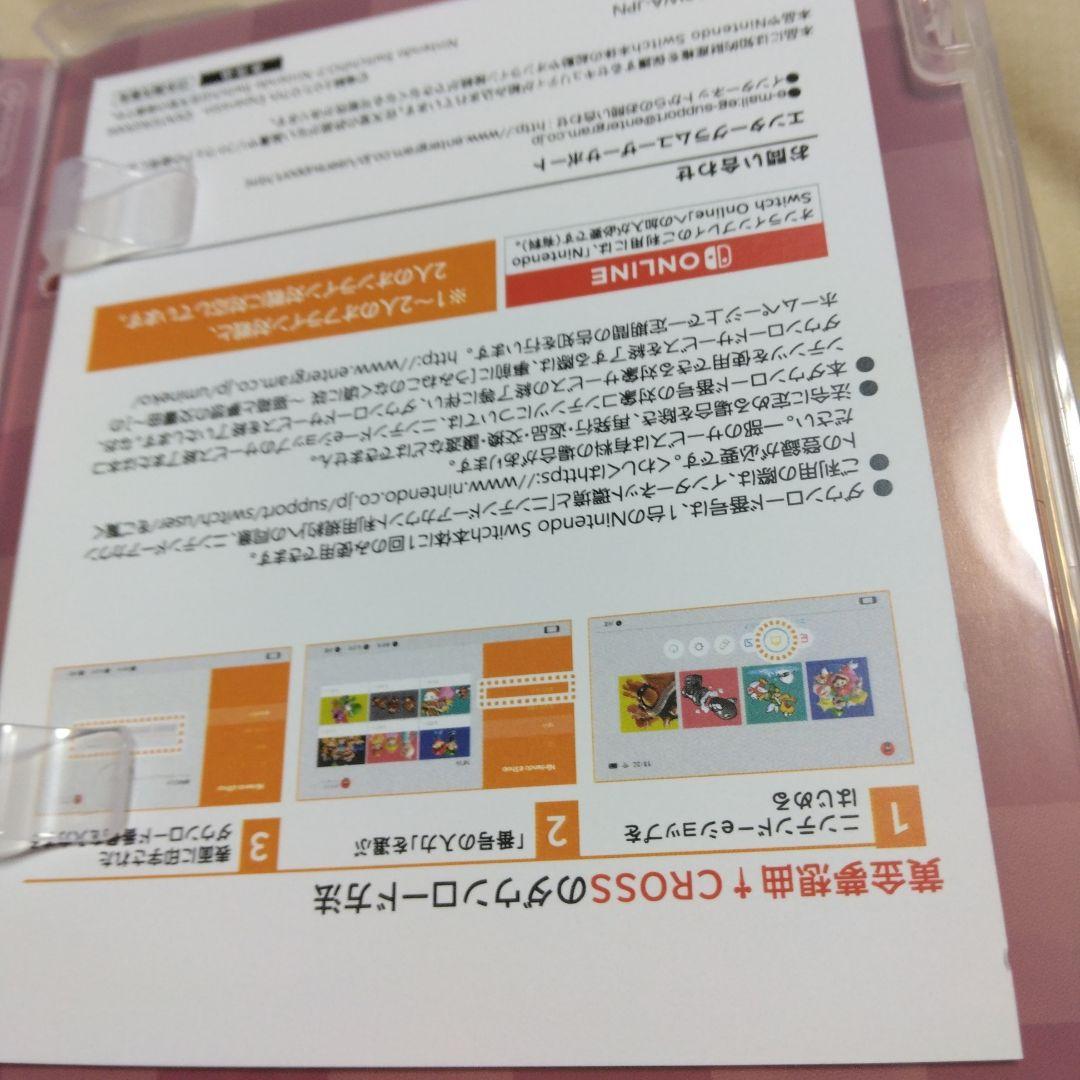 うみねこのなく頃に 　猫箱と夢想の交響曲　ひぐらしなく頃に　奉　Switch