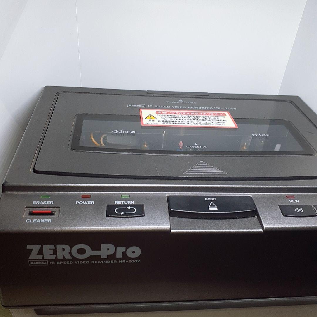 LPL ハイスピードビデオリワインダー HR-200V ZERO-Pro