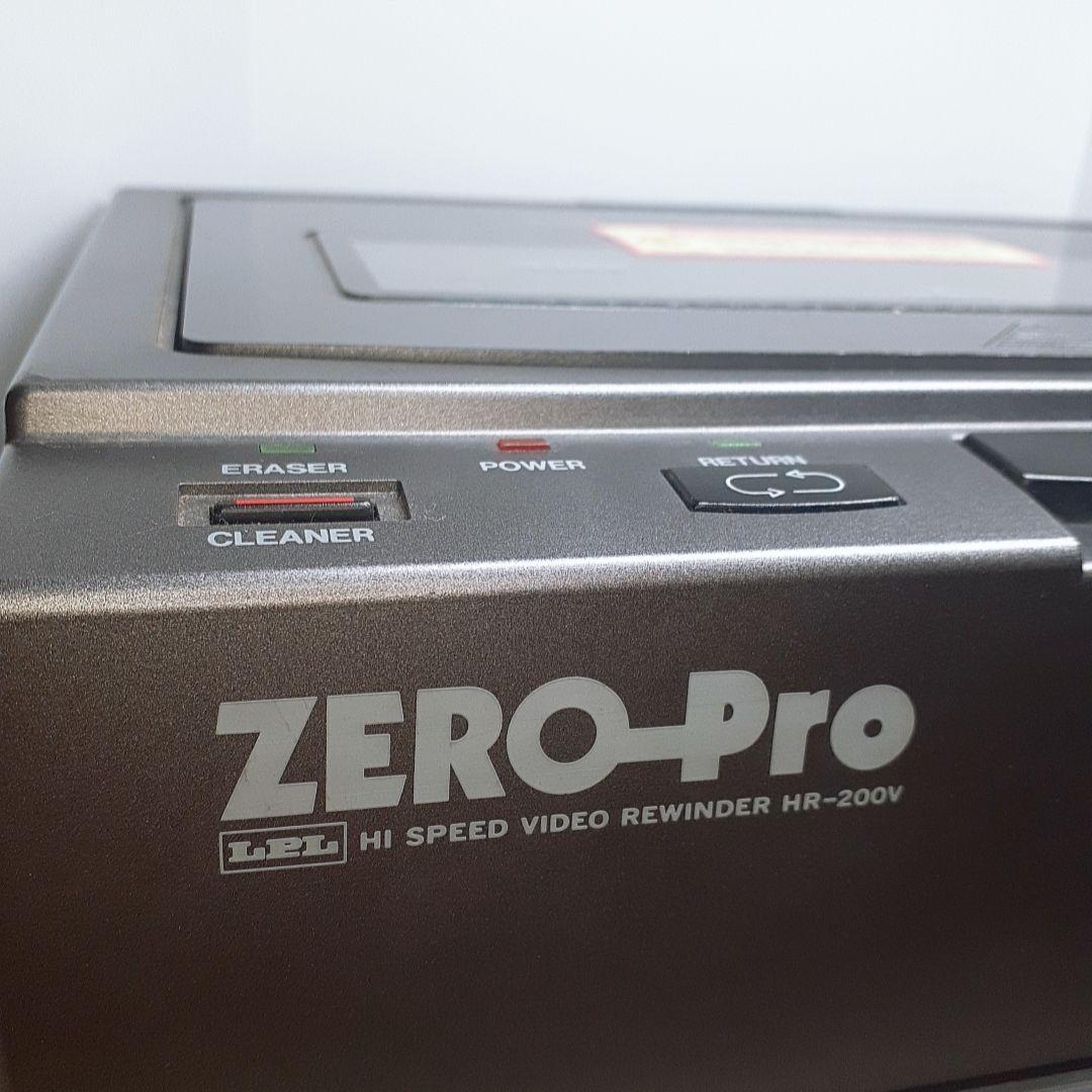 LPL ハイスピードビデオリワインダー HR-200V ZERO-Pro