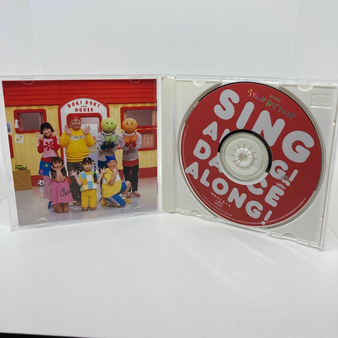 mirano 希少　NHK うたっておどろんぱ　ゆめはともだち