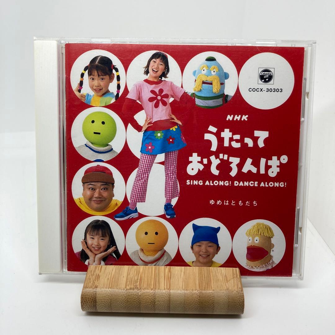 mirano 希少　NHK うたっておどろんぱ　ゆめはともだち