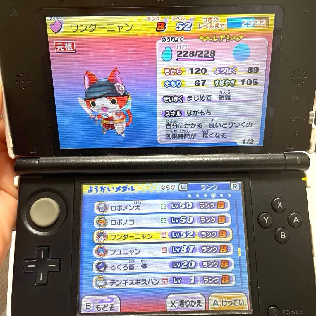 妖怪ウォッチ2 真打　ワンダーにゃんあり　ブチニャンメダル付き　3DSソフト