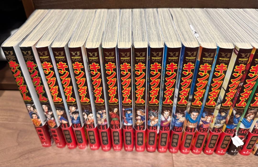 キングダム 39-53,55-71巻