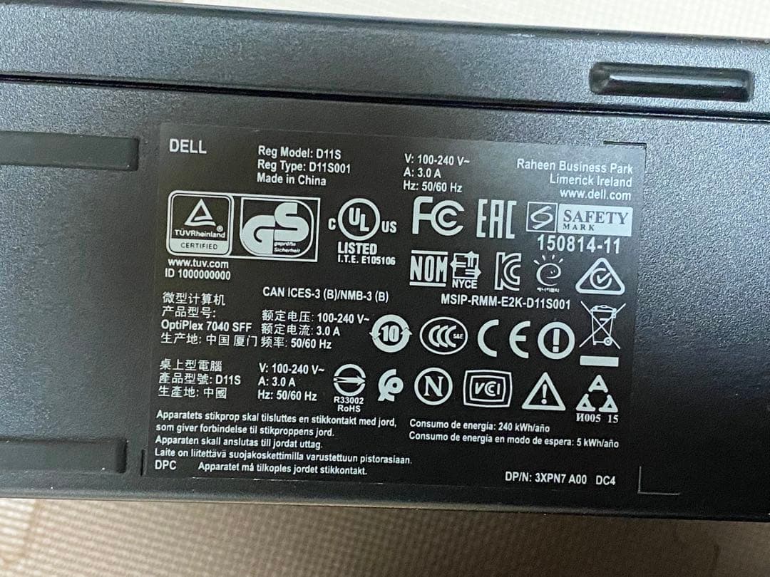 Dell 爆速！i7第6＋NVMe 小型デスクPC