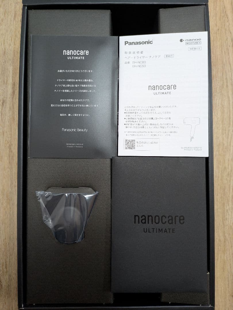 Panasonic ヘアードライヤー ナノケア EH-NC50-K