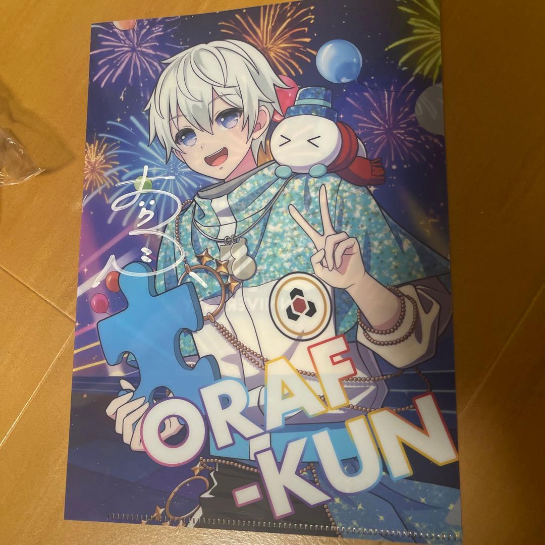 ドズル社 5周年くじ パズル型キーホルダーコンプリート その他3点セット