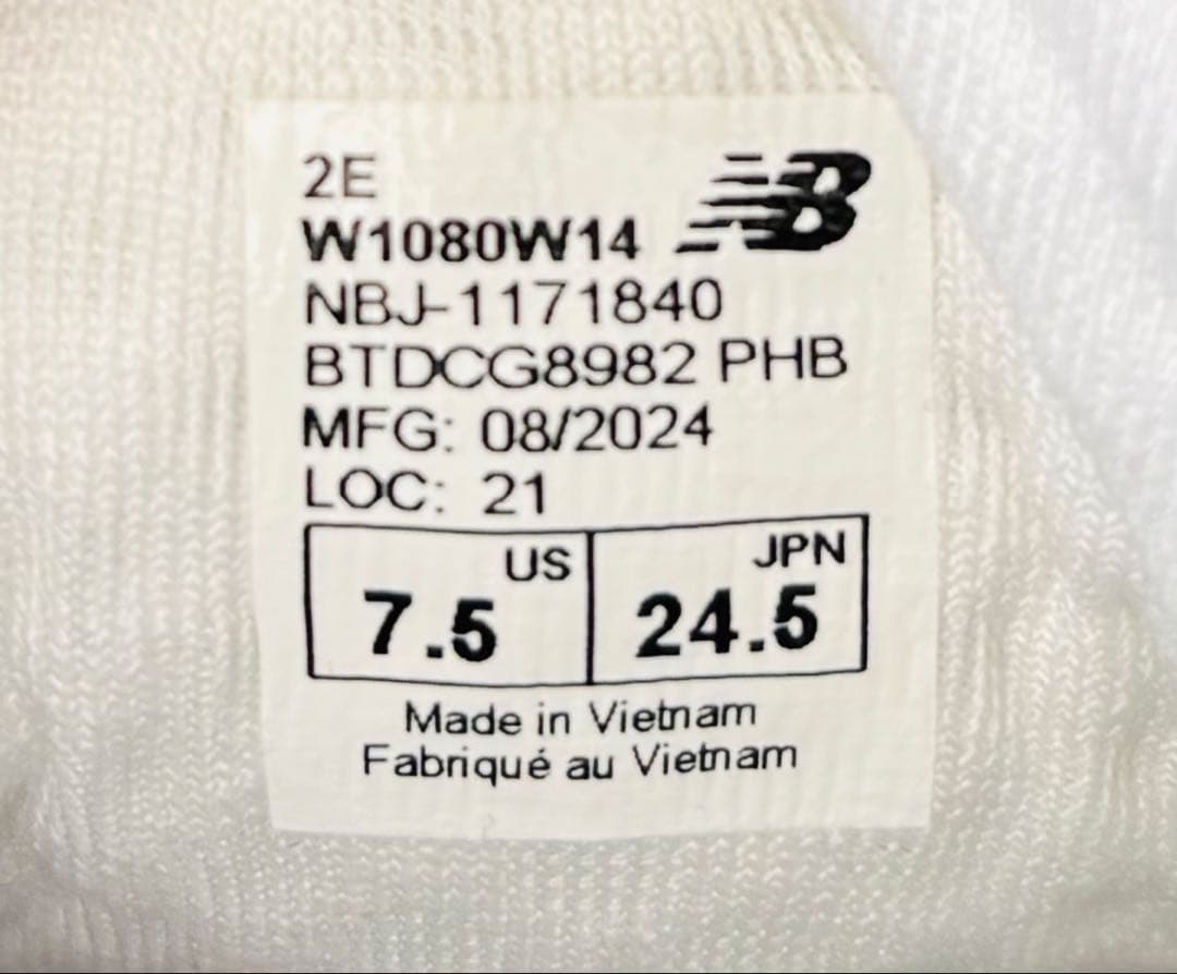 【新品】ニューバランスFresh Foam X 1080 v14 24.5cm